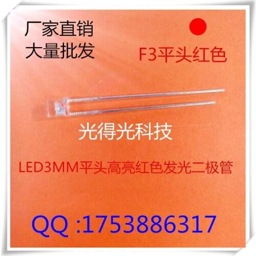 100pcs/LED Light-emitting diodes F3 Flat head Red led Lamp bead Luminous tube 3MM Red light