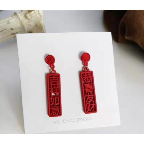 Chinese Red Words Dangle Earrings for Female Good Lucky Girls Drop Earrings Hollow Pendants Fashion Ear Decoration brincos