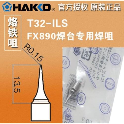 HAKKO Japanese genuine T32-ILS soldering iron tip/soldering tip, FX-890 soldering station dedicated soldering tip