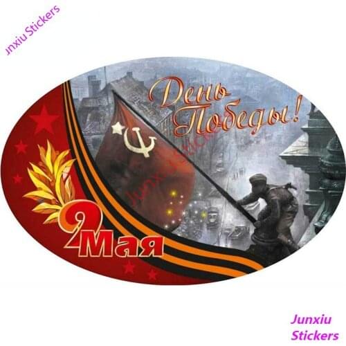 Victory Day Car Sticker Waterproof Window Tuning Funny Scratch-Proof Exterior Decor Creative SUV Fine Decal Graphic PVC13x9cm