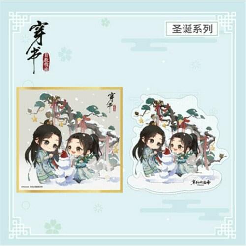 Scumbag System Chuan Shu Zijiu Zhinan Qingqiu Binghe Shikishi Acrylic Stand Sa