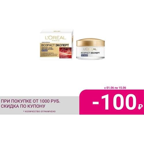 LOREAL Night Face Creams