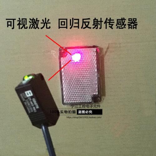 Small Size Square Laser Feedback Sensor Lens Retro-reflective Photoelectric Switch 3 Meters Distance NPN