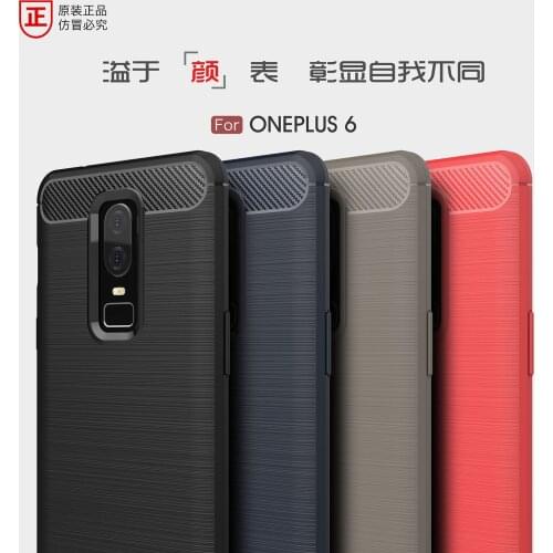 Luxury case For OnePlus 6 Soft silicone Carbon Fiber Armor Shockproof Protective back cover cases for one plus 6 oneplus6 shell