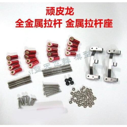 WPL C14 C24 RC Car spare parts Upgrade metal adjustable metal lever + rod seat