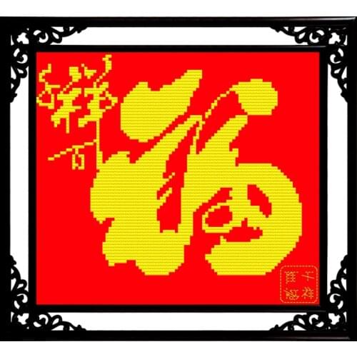 Thousands of luck and blessings cross stitch kit 14ct 11ct count print canvas stitching embroidery DIY handmade needlework plus