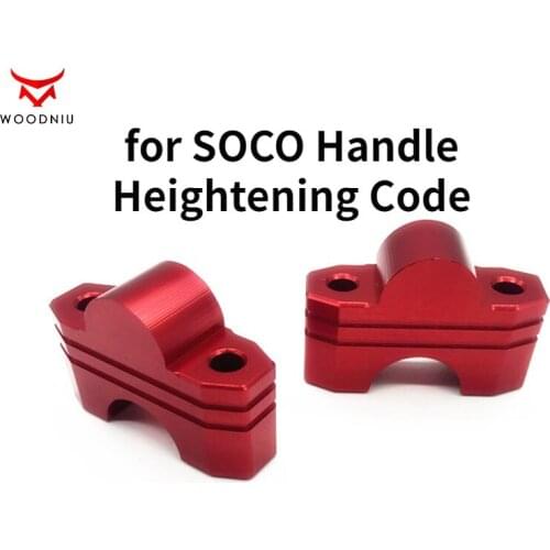 Special for Soco Personality Modification CNC Aluminum Alloy Handle Heightening Code