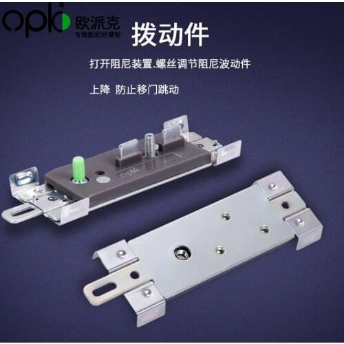 1pc OPEC paddles accessories