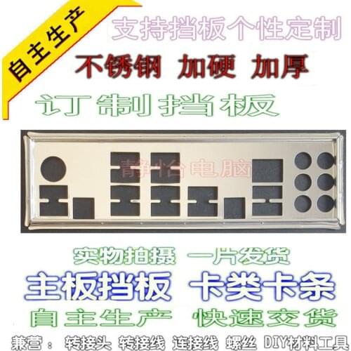 IO I/O Shield Back Plate BackPlate Blende Bracket For ASUS SABERTOOTH 990FX R2.0