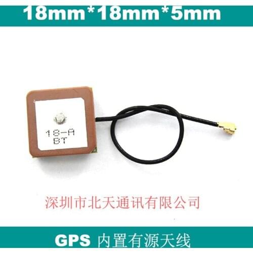 30db IPEX GPS Beidou GLONASS Dual-mode SIM868 Active Built-in Antenna 18*5 SIM808
