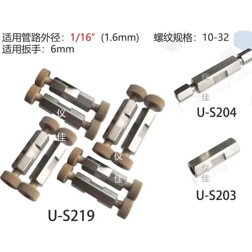 Liquid phase fluid phase 1/16 stainless steel Two-way coupling waters Agilent Shimadzu 8005-0836 straight fitting connector