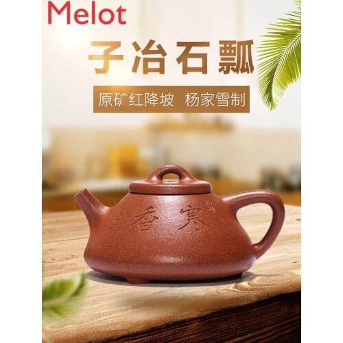 Yixing purple clay pot authentic famous family pure handmade downhill clay Smelting Stone ladle tea set for home use