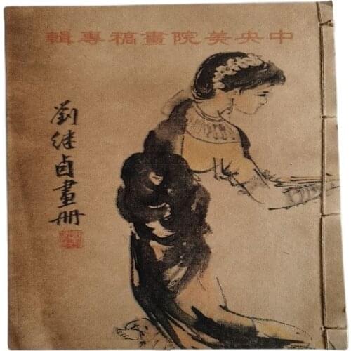 Traditional Chinese painting Liu Jiyous picture album retro manual thread binding book sketch graffiti Book Antique notes