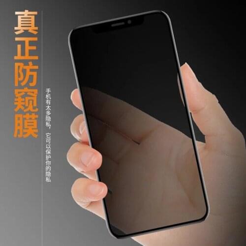 Anti Glare Privacy Tempered glass For iPhone12 11Pro Max 9H Screen Protector Xsmax XR X/XS 7/8Plus SE2 Front Protection