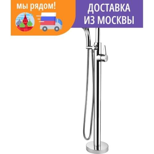 Смесители для ванны LEMARK China At AliExpress