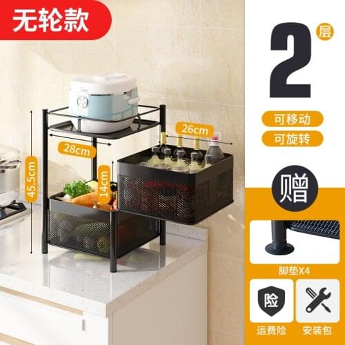 2/3/4/5 layer 360-degree rotating vegetable basket rack for kitchen floor multi-layer household multifunctional storage rack