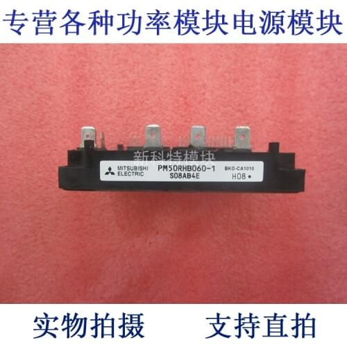 PM50RHB060-1 50A600V IPM module