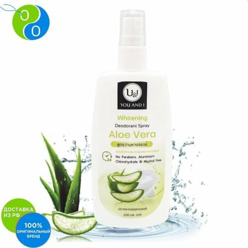 U&I Goods For Beauty And Health