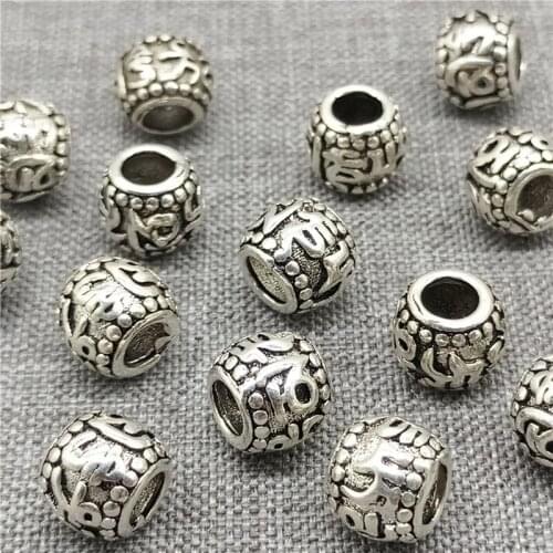 5 Pieces of 925 Sterling Silver Om mani padme hum Beads Spacer for Bracelet