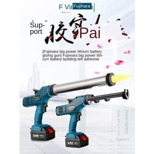 Electric glass glue gun rechargeable silicone glue gun