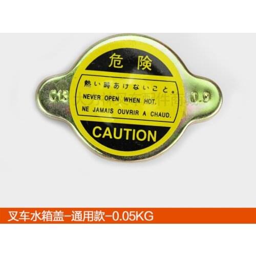 For Forklift parts Heli Hangcha Longgong Tailifu Liugong Forklift Water Tank Cover Small Medium Large General Water Tank Cover