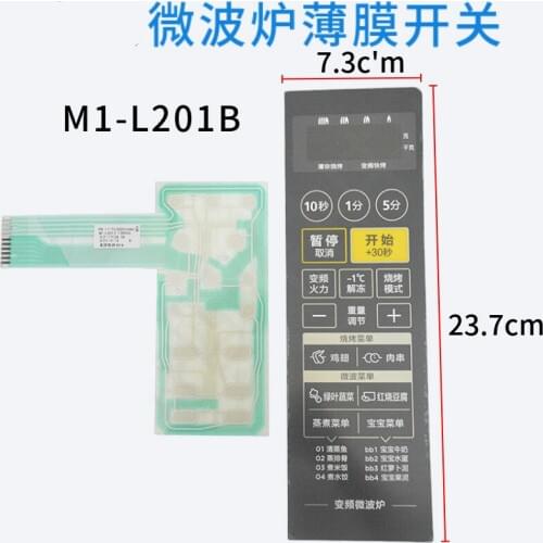 Suitable for Midea microwave oven accessories control panel M1-L201B membrane switch key switch original touch panel