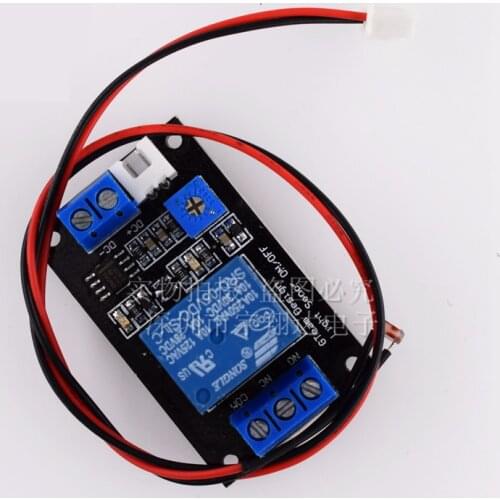 Photosensitive Resistance Relay Control Module / Light Switch / NO Light Sensing Module 05V/12V/24V