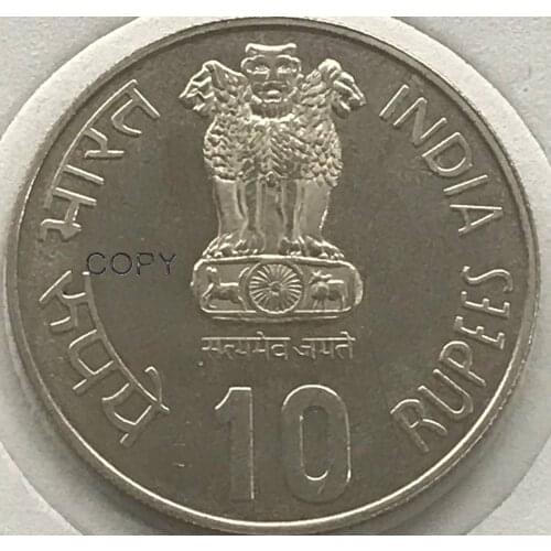 East British India IX ASIAN GAMES 1982 Brass Nickel Plated 10 Rupees RS DELHI Copy Coin