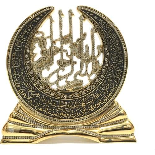 Crescent Model Basmala Ayet-el Kursi Trinket Silver Gold 23 cm Islamic gift trinket Home accessory Polyester Casting Trinket
