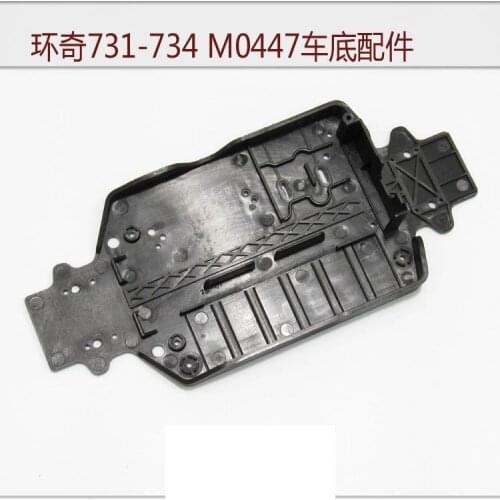 M0447 Lower Main Frame 1/16 Huanqi HQ734A 734 CAR Racing Truck Spare Parts Accessories