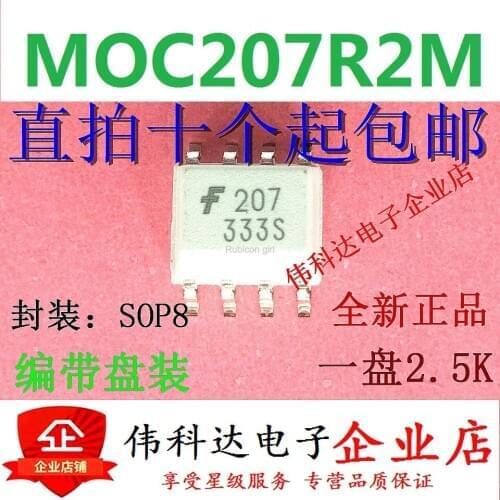 New imported MOC207R2M optocoupler screen printing 207 patch SOP8 imported original fake one pay ten