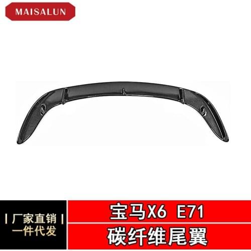 Suitable For Straight Fit Bmw x Series X6 E71 Carbon Fiber Tail Fixed Wing Spoiler