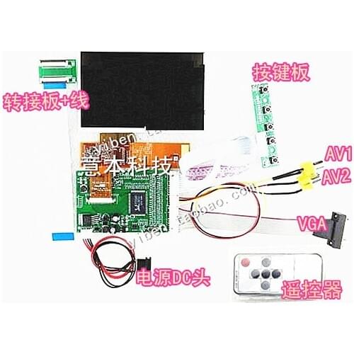 5 inch DIY HD projector + LCD driver board kit 800*480 HD driver board Kit
