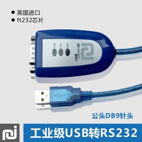 9 Pin Serial Line, USB to 232 Switch Line, USB to 232 USB, Serial Line, PLC Programmer, Lettering Machine