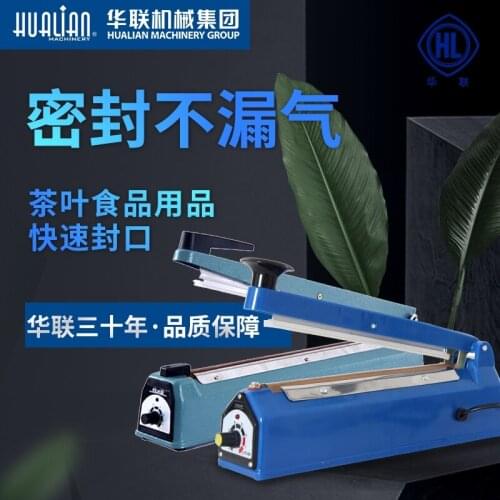 Hand pressed small plastic hot melt film sealing machine moon cake snacks tea food traditional Chinese Medicine