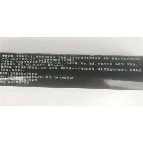 586 black sealant automobile motorcycle anti-three-leakage engine repair gasket free silicone sealant 100g Quality accessories