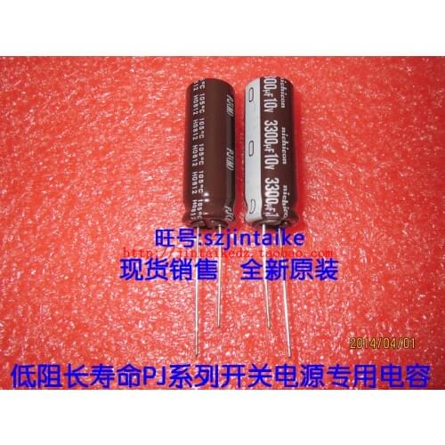 30PCS/50PCS Nichicon electrolytic capacitor 10V3300UF 12.5X35 PJ series switching power supply for the spot free shipping