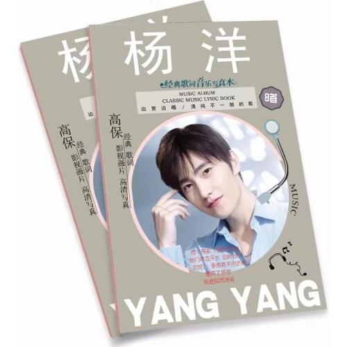 You Are My Glory Yu Tu Actor Yang Yang Classic Lyrics Music Photo Book Yangyang Photobook Fans Collection Gift