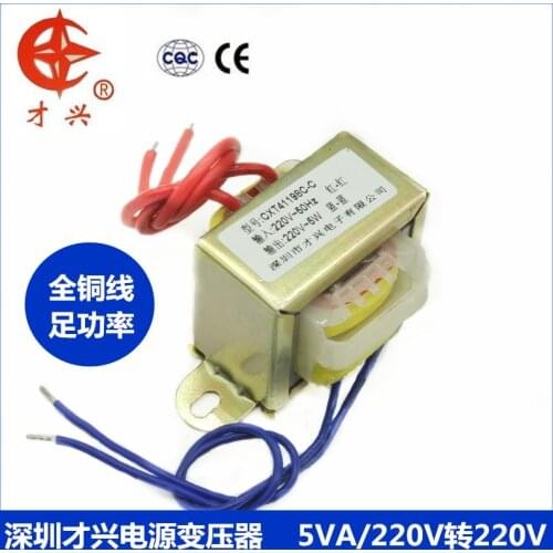 AC 220V / 50Hz EI41*20 Isolation transformer 5W db-5va 220V to 220V 1:1 safety isolation anti-interference power frequency