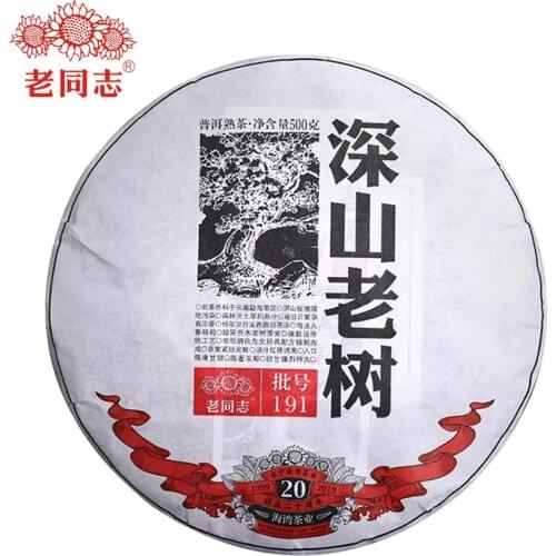 Haiwan 2019 Shu Puer Chinese Tea Chinese Batch 191 "Remote Mountain, Old Tree" Ripe Puer Chinese Tea Cake 500g