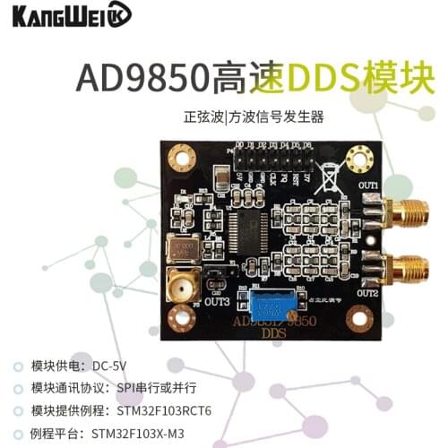 AD9850 Module DDS Signal Generator Sine Wave Square Wave Adjustable Duty Cycle