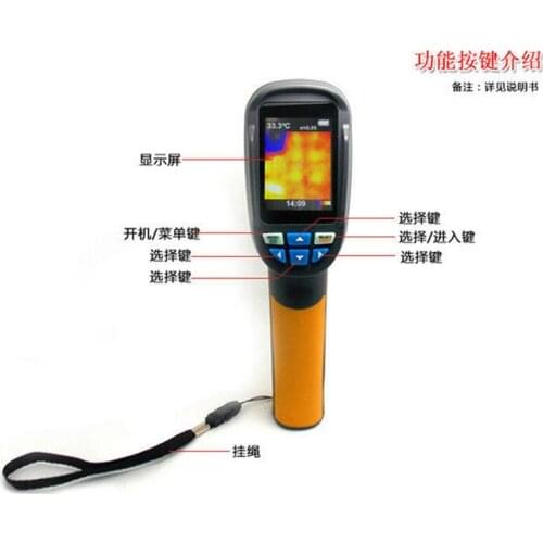 TC-02 Hot sale Portable Infrared Imaging Measuring Thermal Camera