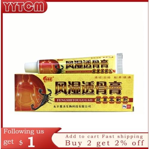 10pcs Knee Joint neck Pain Relieving balm Scorpion Venom for Body Pain Relief