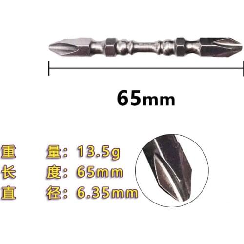 Nunchaku high strength magnetic coil batch head electric drill electric screwdriver strong magnetic cross screwdriver head