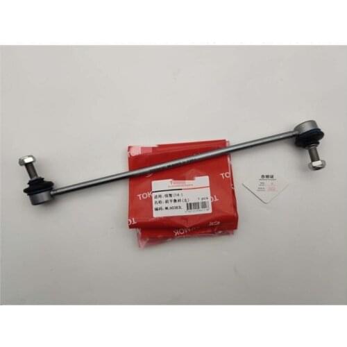 Front stabilizer bar ball joint for Hond VEZEL boom connecting rod