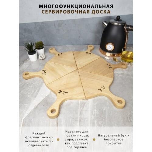 Старый Дубъ Cheese Dishes