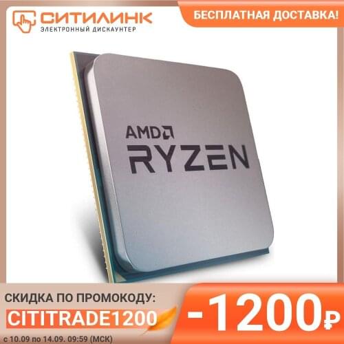 1051625 processor AMD Ryzen 3 2200g