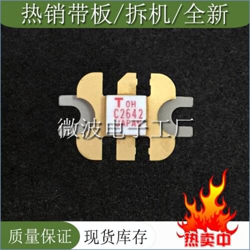2SC2642 C2642 SMD RF tube High Frequency tube Power amplification module