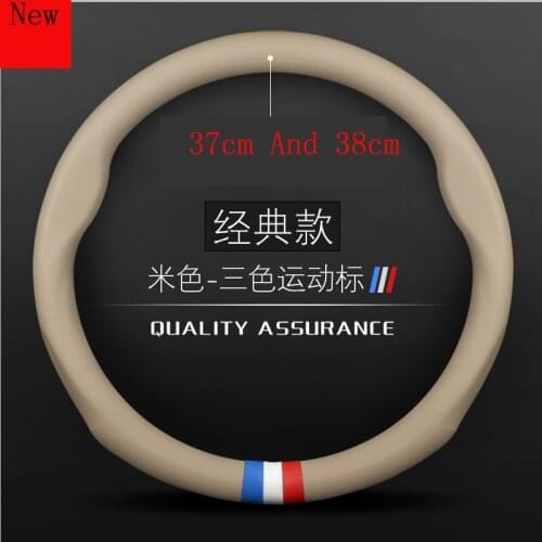 Universal Steering Wheel Cover Leather 37\38cm All series car models for Mazda 3 / 6 cx-5 cx-4 CX-7 Atenza Interior Accessories