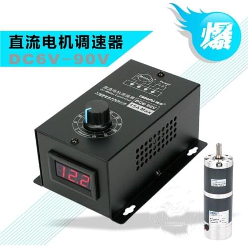 PWM DC motor governor / DC motor drive switch 15A 6V12V24V48V60V72V90V